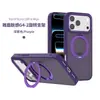 Adequado para Capa de Celular com Suporte Rotativo Amortecedor para Iphone16Plus 17E Anti-Queda Capa de Celular Magnética para Apple 18Pro