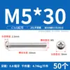 [Tornillos de Máquina de Acero Inoxidable 201 Gb818 con Cabeza de Pan Phillips] Tornillos de Máquina de Cabeza Semiredonda M3-M8