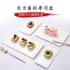 Bandeja plana blanca pura plato rectangular creativo para sushi plato para pasteles plato de postre de cerámica plato para comida japonesa y occidental
