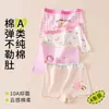 Ropa interior para niños, calzoncillos bóxer de algodón para niñas, venta al por mayor, clase A, antibacterianos, pantalones de cuatro cuernos para niños, ropa interior de dibujos animados para niñas
