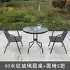 Conjunto de Mesa e Cadeiras Moderno Minimalista para Exterior, Cadeira de Rattan para Pátio, Móveis de Lazer para Varanda, Lançamento de Novo Produto de Ferro Forjado para Exterior ao Ar Livre