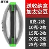Set de pesca de carpa con boya y plomo abierto estilo japonés con accesorios de válvula de liberación rápida, señuelo hueco con forma de oliva para lance a larga distancia