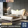 Cama tapizada de madera maciza estilo corona de lujo ligero, cama doble para dormitorio principal con mesita de noche inteligente