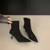 Botines de Tobillo de Tacón Alto de Gamuza Retro Francés Chuyuji para Mujer, Nuevos Botines Estilizados de Punta Fina Otoño/Invierno 2026