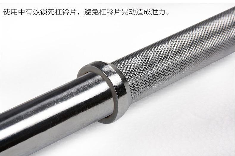 杠铃杆790_10.jpg