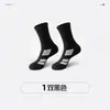 Calcetines Deportivos de Media Caña para Hombre, Estilo Primavera y Otoño, Engrosados, Resistentes al Olor, Absorbentes de Sudor, Suela de Toalla, Antideslizantes, Baloncesto, Running, Calcetines Largos de Moda