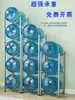 Estante para Cubetas Estante Grande para Almacenamiento de Agua Mineral en Cubetas Dispensador de Agua para Oficina Soporte para Agua Pura Estante para Almacenamiento de Agua Embotellada