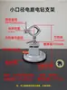 Molino Eléctrico Soporte Fijo Giratorio Universal Taladro Eléctrico Manual Multifuncional Soporte Universal para Molino Eléctrico Accesorios para Molino Eléctrico