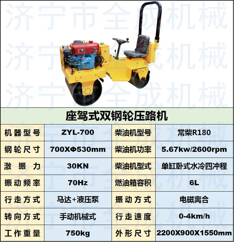 700水冷.png