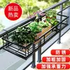 Colgador para macetas de balcón, estante para flores, soporte de hierro colgante para barandilla de flores, estante para macetas de suculentas para alféizar
