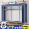 Guarda-roupa de aço de porta dupla extra-espesso, guarda-roupa simples, guarda-roupa de quarto extra-grande estilo chinês, guarda-roupa de cabeceira, armário de armazenamento e organização