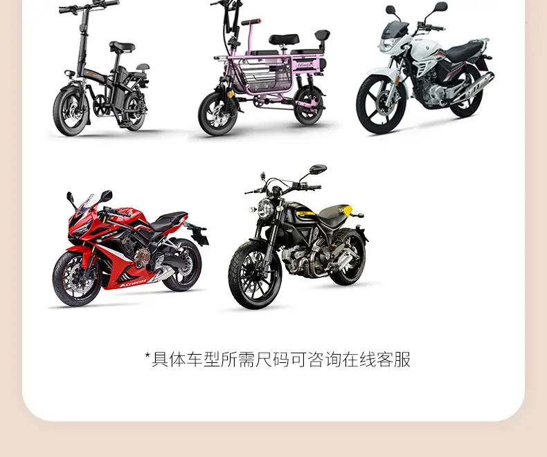 电动车挡风被