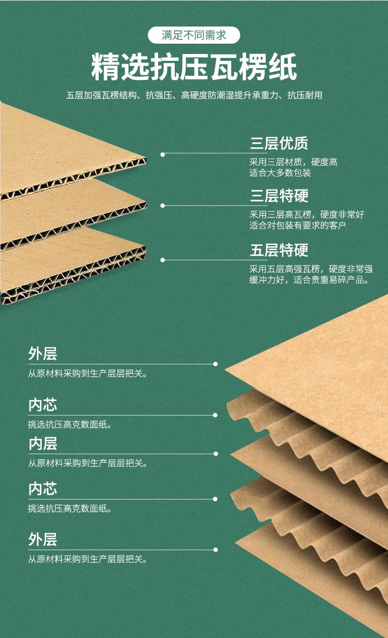 详情页_06