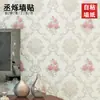 Papel pintado autoadhesivo pastoral para dormitorio, decoración cálida para sala de estar, pared de fondo de TV, papel pintado autoadhesivo, pegatinas 3D en relieve