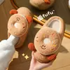 Zapatillas de Algodón Dulce con Diseño de Donut para Mujer 2026 Nuevo Otoño/Invierno para Interiores Hogar Antideslizantes Con Felpa Caliente Zapatos de Algodón para Pareja Mujer