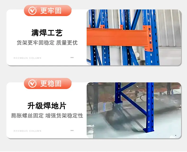 重型货架-黑黄色-十年质保-详情 (16).jpg