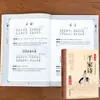 Versión Fonética Zengguang Xianwen para Estudiantes de Primaria, Edición Juvenil con Letra Grande Amigable para la Vista Libro Extracurricular para Grados Uno a Seis
