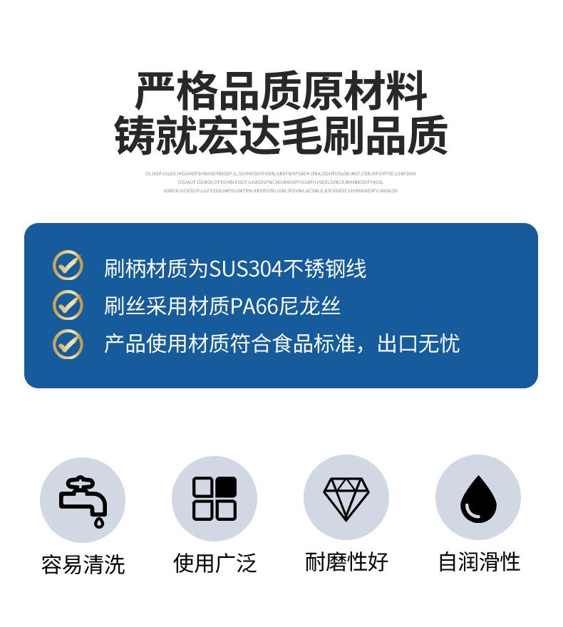 吸管刷详情页_04