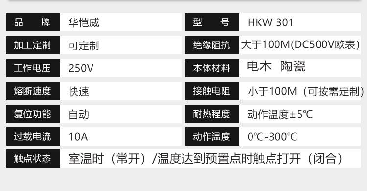 301详情(修改)-2_06.jpg