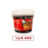 Fideos fríos de Chongqing y condimento para fideos fríos Fideos fríos de verano picantes de Chongqing y condimento para fideos Condimento de tienda para el hogar Venta al por mayor