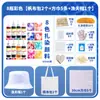 Kit de Materiais para Tie-Dye DIY Bolsa de Pintura Tie-Dye para Jardim de Infância Bolsa de Lona Tie-Dye para Crianças Faixa de Cabelo Chapéu Conjunto de Ferramentas