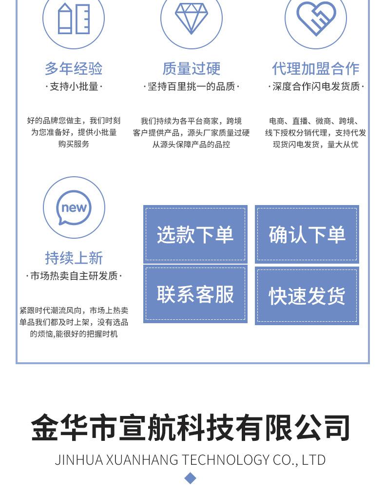 详情1（设计）---副本_14