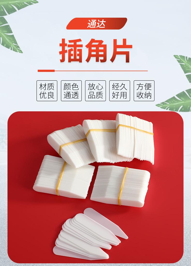通达衬衣夹_01.jpg