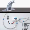Grifo de inducción, inodoro totalmente automático, lavabo, lavabo, inteligente, salida de agua fría y caliente por infrarrojos, grifo de inducción
