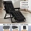 Silla reclinable plegable para ocio en casa, silla de balcón para ancianos con respaldo, silla perezosa de oficina para siesta, silla para dormir en invierno, ensanchada para uso doméstico