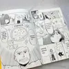 Método de Aprendizaje Autónomo para Estudiantes de Primaria (Japón) Kazuki Shinohara Educación de Calidad Democracia y Construcción Prensa
