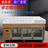 Estación de Condimentos para Hot Pot Brochetas Malatang Estación Refrigerada de Salsas para Dipear Gabinete de Salsas para Dipear de Restaurante Puesto de Frutas Estación de Condimentos de Autoservicio