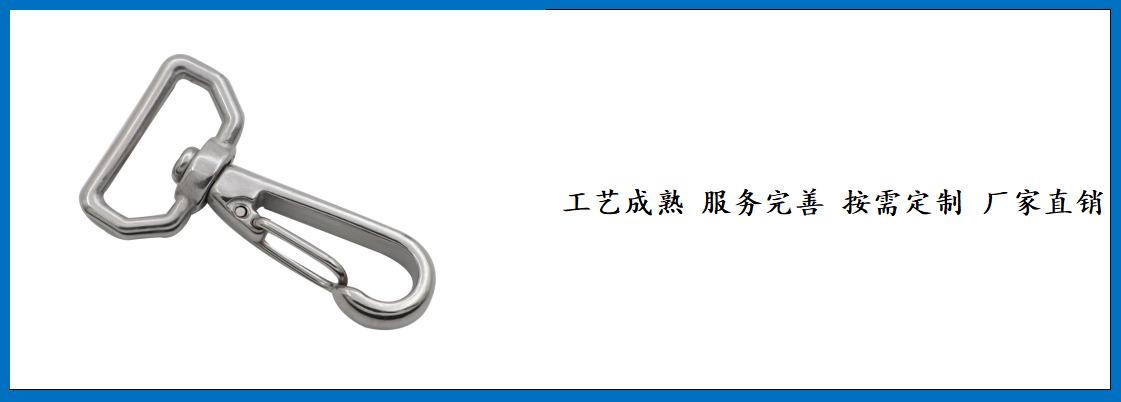 ZB6208简易方环万向钩 细节图-5.jpg