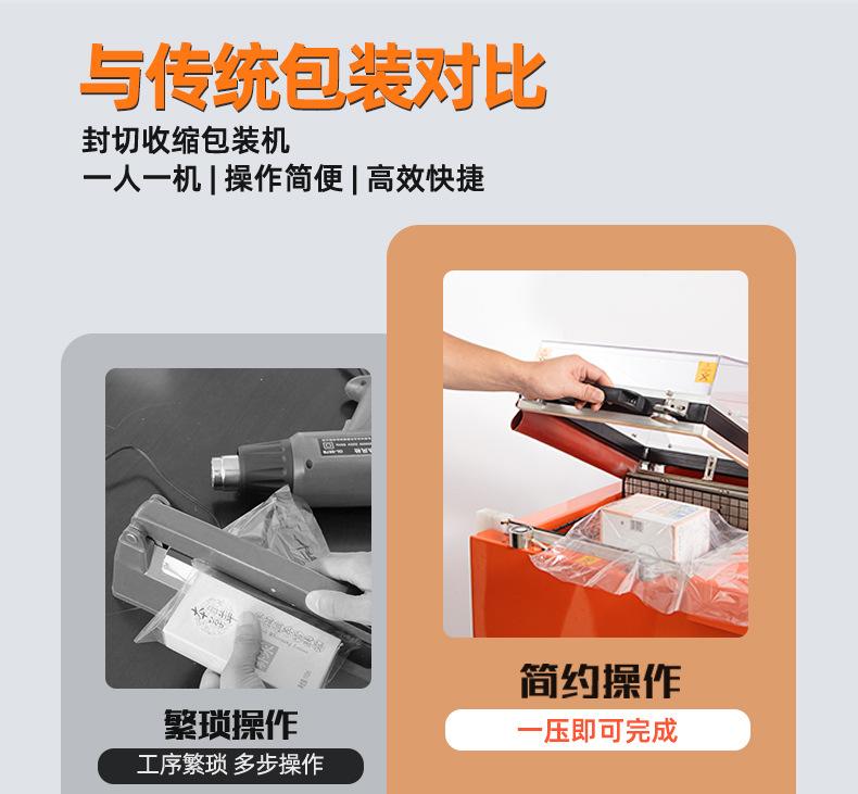 详情-恢复的-恢复的_04