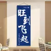 Artículos de Decoración de Pared para Salas de Juegos, Tapiz Colgante, Montaje de Fondo de Sala de Mahjong Estilo Chino, Pósters Creativos, Arte de Pared de Cultura del Ajedrez