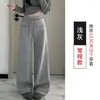 Otoño 2026 Nuevo Estilo Pantalones de Punto de Pierna Ancha Cintura Alta Adelgazantes Caída Versátiles Largos Persona Alta Largo hasta el Suelo Pantalones Casuales Mujer
