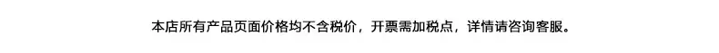 税点