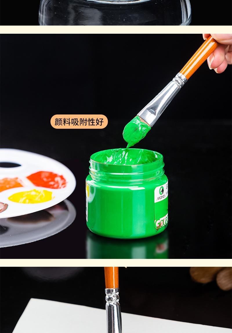 水粉笔圆头详情_10