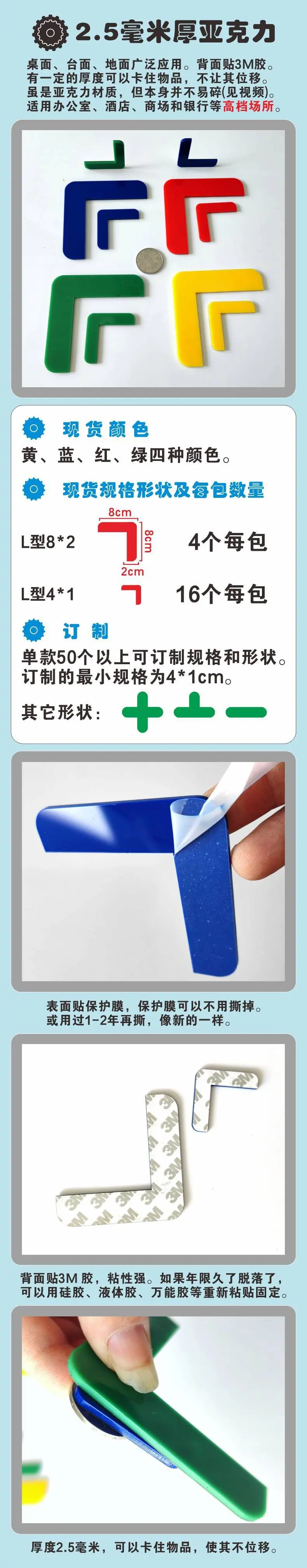 X 亚克力.jpg