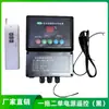 Accesorios para Invernaderos Agrícolas Máquina Eléctrica Enrolladora de Plástico Ventilador de Liberación Automática de Aire Remoto Máquina Enrolladora de Cortinas Impermeable 220V