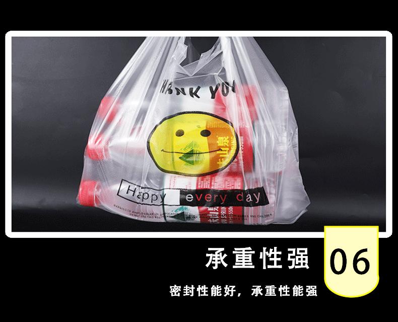 笑脸袋详情页_12.gif