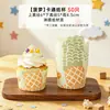 Forminhas de papel para cupcake, copinhos de grau alimentício, formas de muffin, formas de cozimento específicas para forno, grau alimentício para o Dia das Crianças