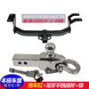 Adequado para Honda Odyssey, Elysion, Urv, Crown Road, Crv Gancho de Reboque do Para-choque Traseiro, Tração, Material Aço Inoxidável