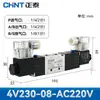 Válvula Solenoide Zhengtai 4V210-08 Válvula de Control Direccional Neumática de Dos Posiciones Cinco Vías Válvula de Control Solenoide DC24V AC220V