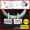 Etiquetas Térmicas para Joyería en Blanco, Etiquetas para Anillos, Pegatinas de Precio, Papel de Jade Etiqueta Adhesiva para Joyería