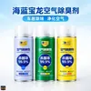Diretamente do fabricante: aromatizador de ar e spray desodorizante para ar condicionado de carro, 150ml, atacado
