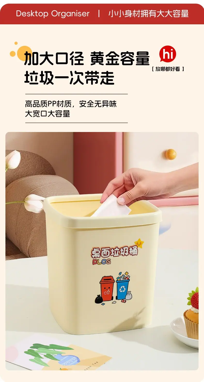 桌面垃圾桶_11.jpg