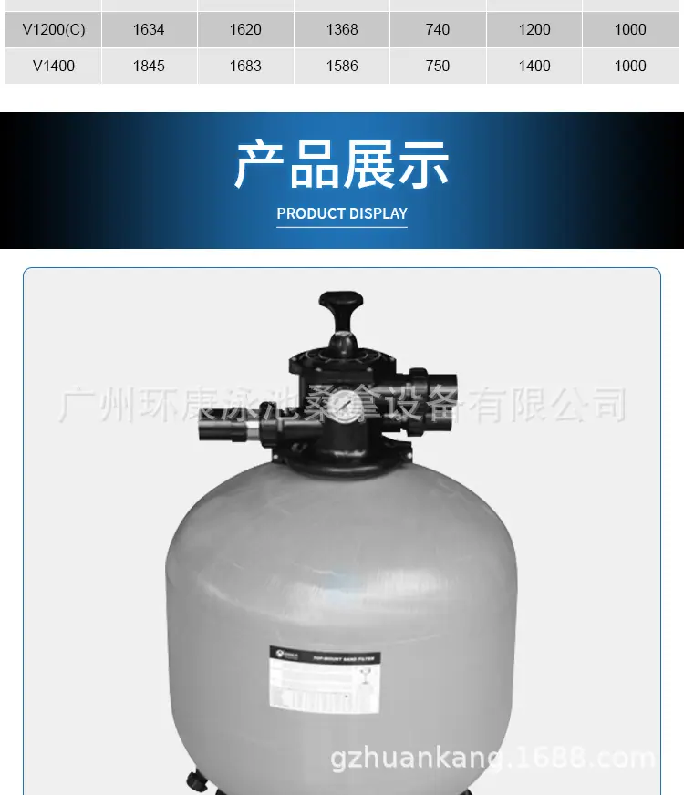 EMAUX意万仕沙缸详情_19.jpg