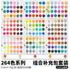 Paquete de Recarga de 264 Colores 1000 Piezas 2.6 mm Fusion Beads Tablero de Pines Set de Rompecabezas Beads para Planchar Serie Completa de 264 Colores