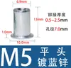 Tuerca Remache de Cabeza Plana Vertical M3M4M5M6 Color Cinc Blanco Azul Cinc Acero Inoxidable Aluminio Cabeza Plana Moleteada Tuerca Remache