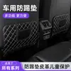 Protectores de respaldo de asiento de coche hechos a medida, almohadillas a prueba de patadas, fundas para asientos de seguridad infantil, cojines para asientos, almohadillas de cuero y accesorios para el interior del coche